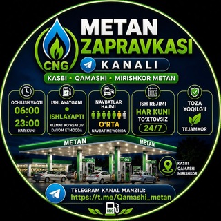 Telegram chat Qamashi-Kasbi-Mirishkor metan zaprafkalari⛽ logo
