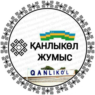 Telegram chat КАНЛЫКОЛ ЖУМЫС logo