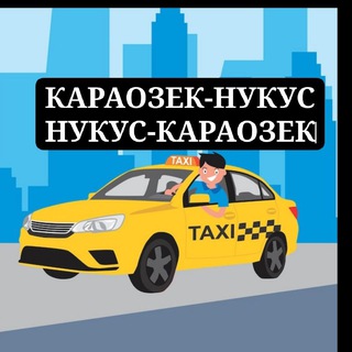 Telegram chat -_* КАРАОЗЕК НОКИС ТАХИ ХЫЗМЕТИ logo