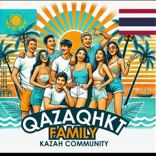 Telegram chat 🇰🇿QazaqHkt Family 🇹🇭/ 🇰🇿 Казахи на Пхукете 🇹🇭 logo