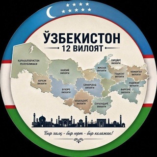 Telegram chat 👩‍❤️‍👨12 ❤️VILOYAT TANISHUV logo