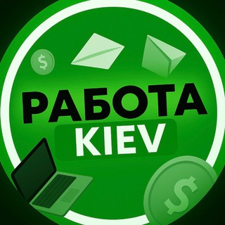 Telegram chat Вакансії | Робота Київ🇺🇦 logo
