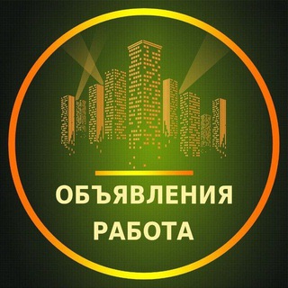 Telegram chat Воронеж Объявления | Работа | Вакансии logo