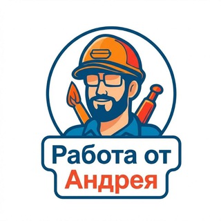 Telegram chat Работа в Санкт-Петербурге От Андрея logo
