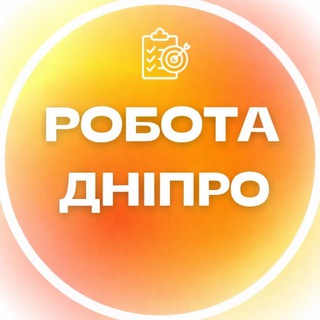 Работа Дніпро | Робота Дніпро Bird - Telegram Groups