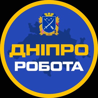 Робота в Дніпрі 🇺🇦 Дніпро - Telegram Groups