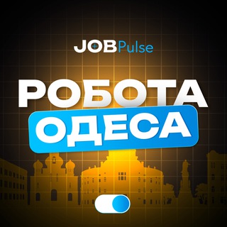 Логотип телеграм-чату rabota_job_odessa — РАБОТА В ОДЕССЕ🥥