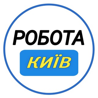 Telegram chat Робота Київ logo