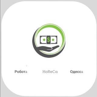 Telegram chat РАБОТА HoReCa ОДЕССА logo