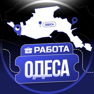 Telegram chat РАБОТА ОДЕССА | WORK💈 logo