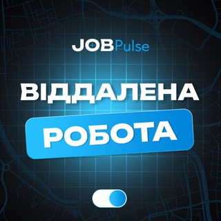 Віддалена Робота Вакансії - Telegram Groups