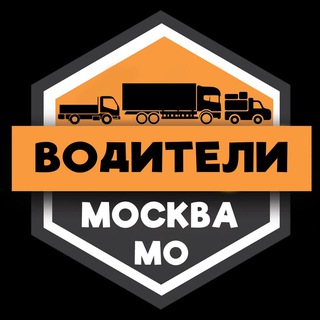 Telegram chat Грузоперевозки МОСКВА logo