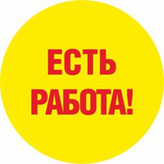 Telegram chat Работа в Украине logo