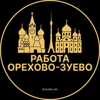 Telegram chat Вакансии Орехово-Зуево logo