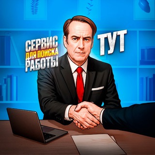 Telegram chat 🧑‍🍳 Официанты / Повара | ТУТ logo