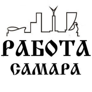 Telegram chat РАБОТА САМАРА logo