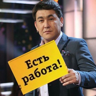 Telegram chat Работа Сочи Краснодар logo