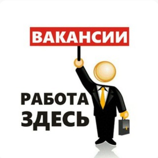 Telegram chat Работа строительство ДНР Краснодар logo