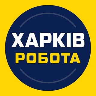 Telegram chat Робота Ужгород 🌃 чат logo