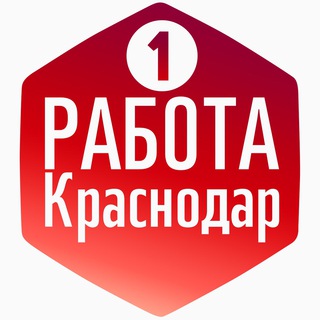 Telegram chat РАБОТА | ВАКАНСИИ | Краснодар logo