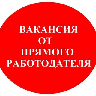 Telegram chat РАБОТА ДЛЯ ВСЕХ. logo