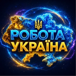 Telegram chat Робота Україна logo