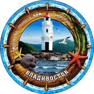 Telegram chat ВЛАДИВОСТОК РАБОТА ВАКАНСИИ logo