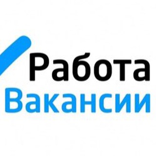 Telegram chat Вакансий Амурская Область logo