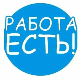 Telegram chat Rabota CHAT| Чат для заработка 👩‍💻🧑‍💻📲📈 logo