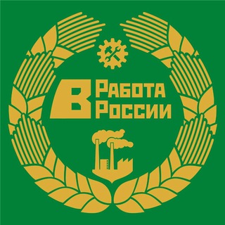 Telegram chat Работа в России | Rossiyada ish | logo