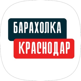 Telegram chat Шабашки| Краснодар logo