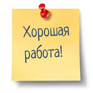 Telegram chat Работа/Подработка Киев, Украина logo