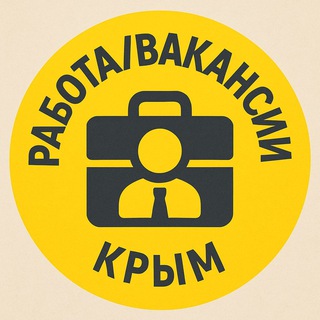Telegram chat Работа Крым logo