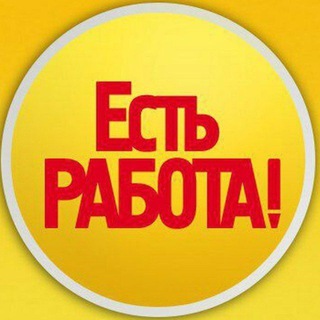 Telegram chat РАБОТА И ЖИЛЬЁ ДЛЯ ГРАЖДАН СНГ В МОСКВЕ И ПИТЕРЕ logo