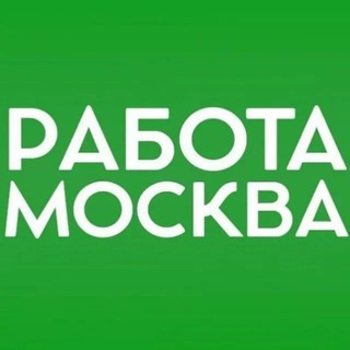 Telegram chat МОСКВА РАБОТА logo