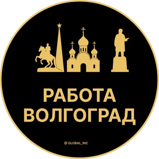 Telegram chat Вакансии в Волгограде logo
