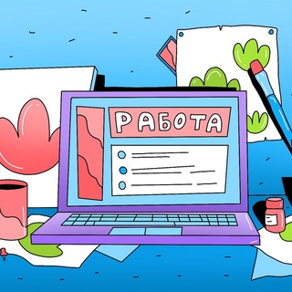 Telegram chat Работа в Одессе 💰💴 logo