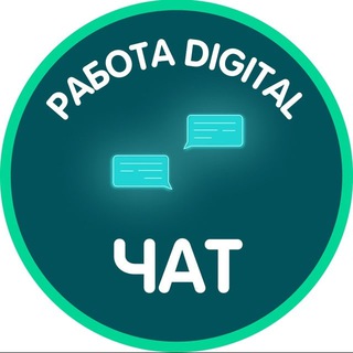 Telegram chat Работа и Халтура в Петрозаводске/Карелия logo