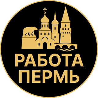 Telegram chat Вакансии в Перми logo