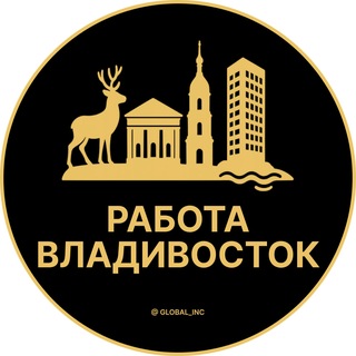 Telegram chat Вакансии во Владивостоке logo