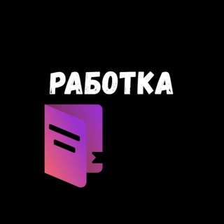 Telegram chat Работа в Мелитополе 👥 logo