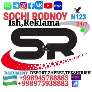 Telegram chat СОЧИ РОДНОЙЛАР ИШ ГРУППА N 123.🦅 logo