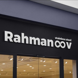 Telegram chat Rahmanoov Mchj. Nerjaveyka baryer va Akfa ishlab chiqarish firmasi logo