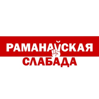 Telegram chat Чат Романовской Слободы logo