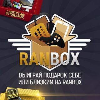 Telegram chat Чат RanBox 🚀 logo