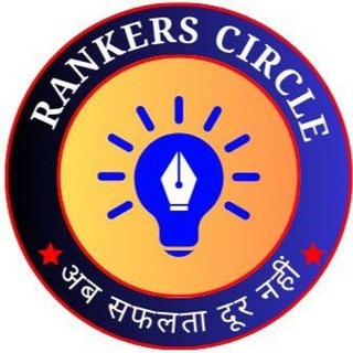 Telegram chat RANKERS CIRCLE logo