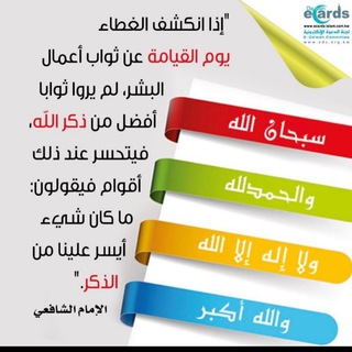 Telegram chat إعلانات متنوعه logo