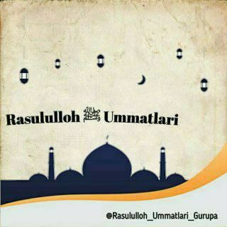 Telegram chat Rasululloh ﷺ Ummatlari logo