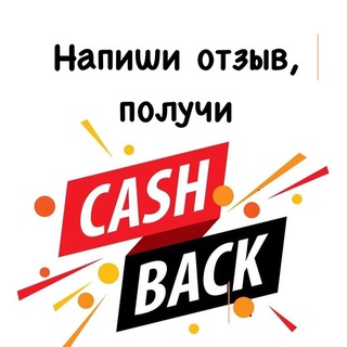 Telegram chat 🛍️💯КЕШБЕК ЗА ТОВАР❗️WB logo