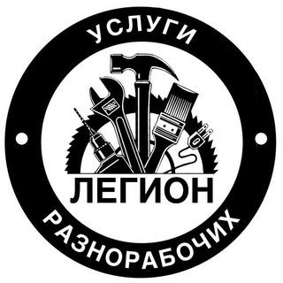 Telegram chat Персонал на стройку Москва и МО logo